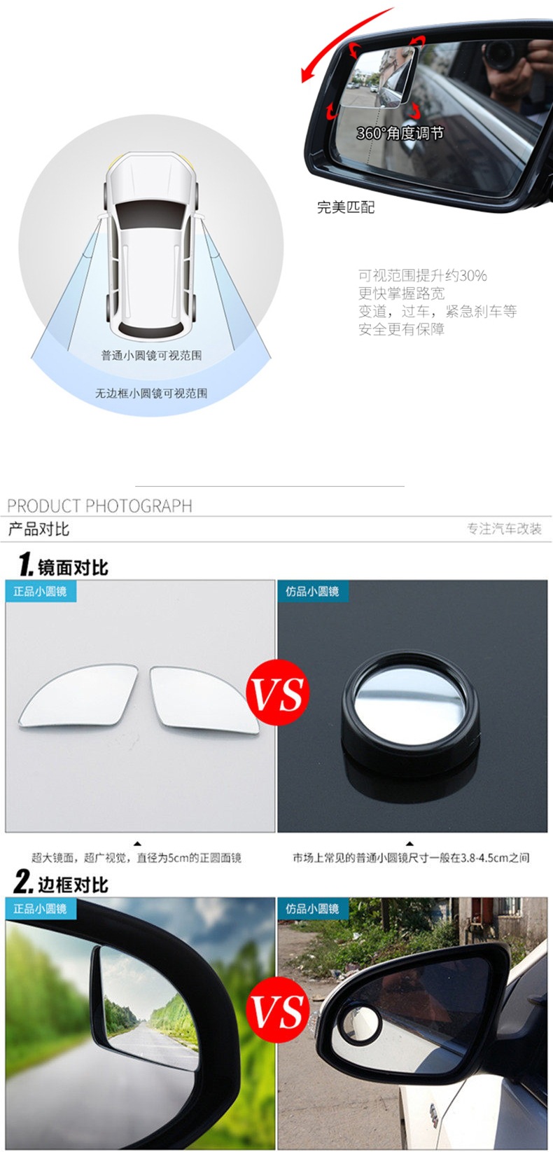 Rearview mirror small circular mirror, car reversing aid, blind spot blind area reflective auxiliary 360-degree high-definition mirror for cars