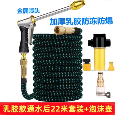 High pressure car wash water gun – Watering Artifact Nozzle Foam Tool - export-latex-model-22m-setbefore-water-connection-75m-foam-pot