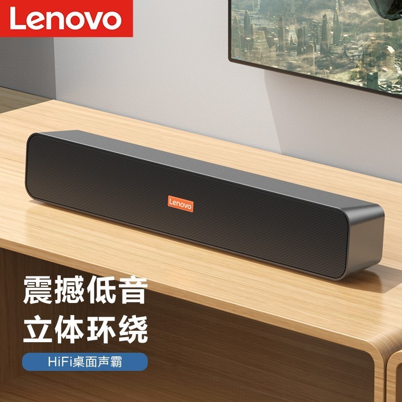 Lenovo BMS09 コンピュータスピーカーデスクトップホームノートブック USB 電源 BM に使用|undefined
