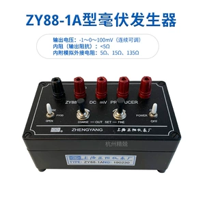 Shanghai Zhengyang ZY88-1A Генератор сигналов TRAMA Generator DC может отрегулировать портативный производитель прямых волос