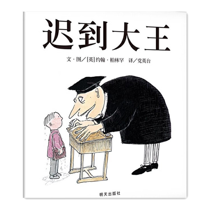猜猜我有多爱你绘本爷爷一定有办法逃家小兔蚯蚓的日记大卫上学去|undefined