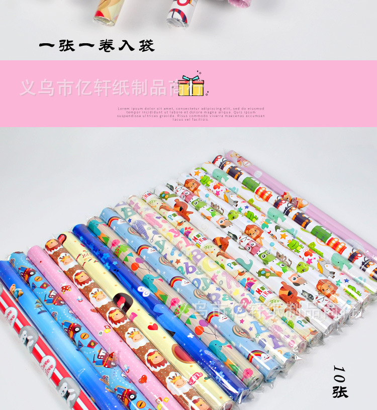 阿里卡通PS详情页_09.jpg