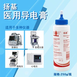 医用包;家居消毒液;一次性医用材