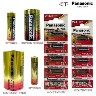 ԭ�b����23A 27A 5̖ 7̖9V�M��LDR20.D1̖늳�LR14.C�|LR20BCH2B