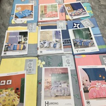 加厚全棉磨毛床单秋冬双人保暖单人学生单位宿舍被单单件