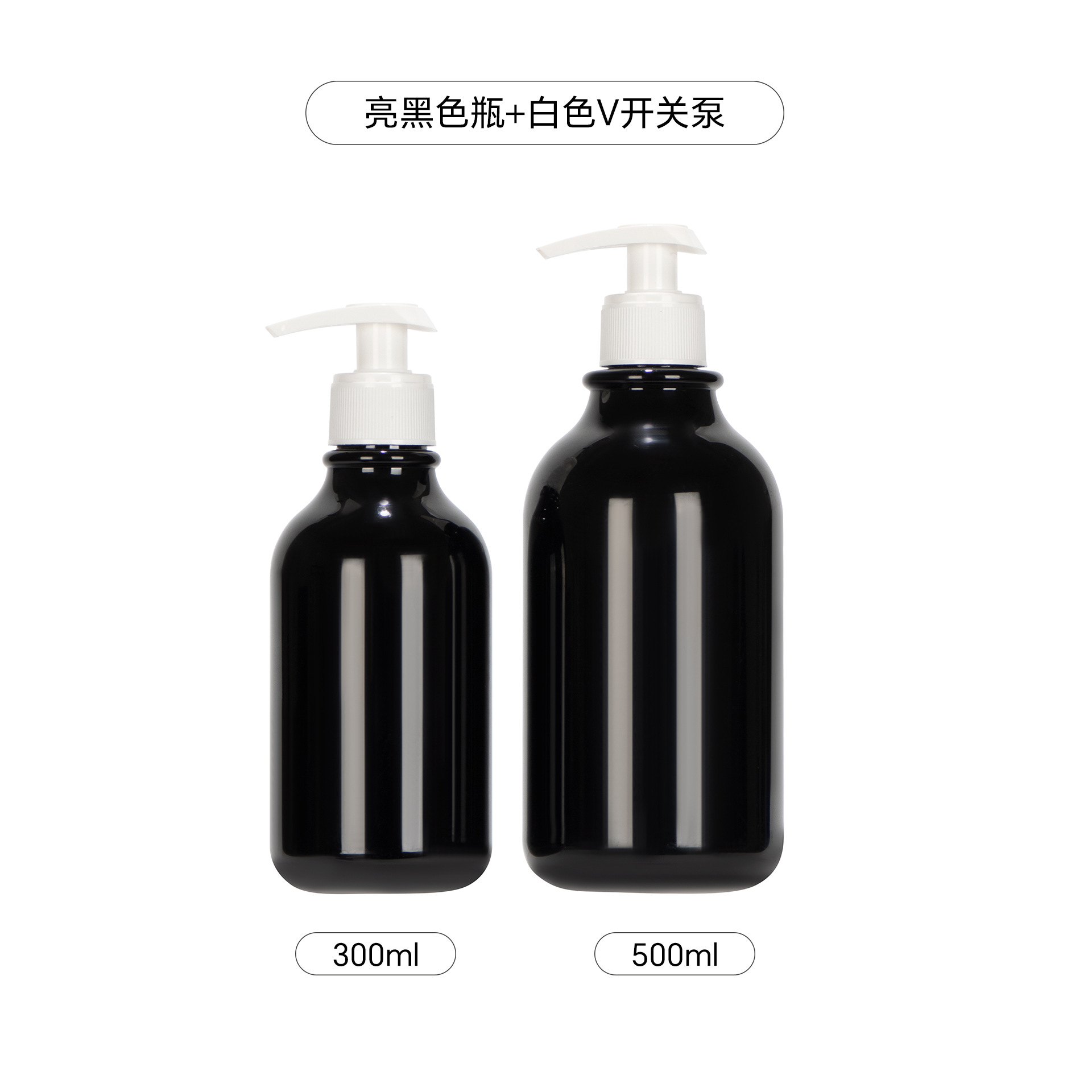 En stock 300 ml500ml botella de loción de prensa botella de champú botella de ducha de sub-embalaje con botella de anillo PET esmerilado