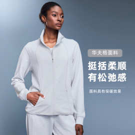 华夫格健身运动外套女士秋季休闲宽松开衫轻薄拼接立领上衣D25164
