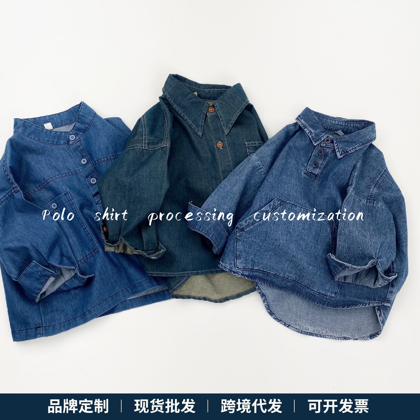 Children's Denim Shirt, New Spring and Autumn Korean Style Cardigan Jacket for Boys and Girls, Stylish and Versatile Baby Shirt, Children's Clothing