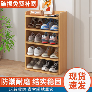 Shoe Rack Multi-Layer Home Entrance Shoe Cabinet Small Narrow Multi-Layer Layered Partition Storage Space-Saving Shoe Cabinet Wholesale