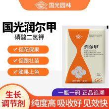 国光 润尔甲钾磷酸二氢钾水溶性种植产品农业生长保花技术