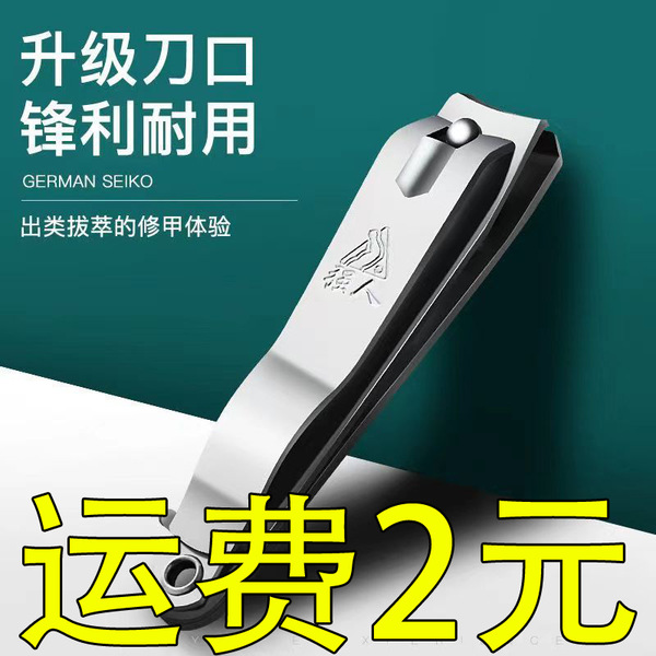 Big nail scissors stainless steel for nails
