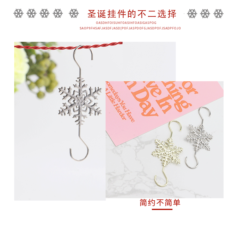 雪花_09.gif