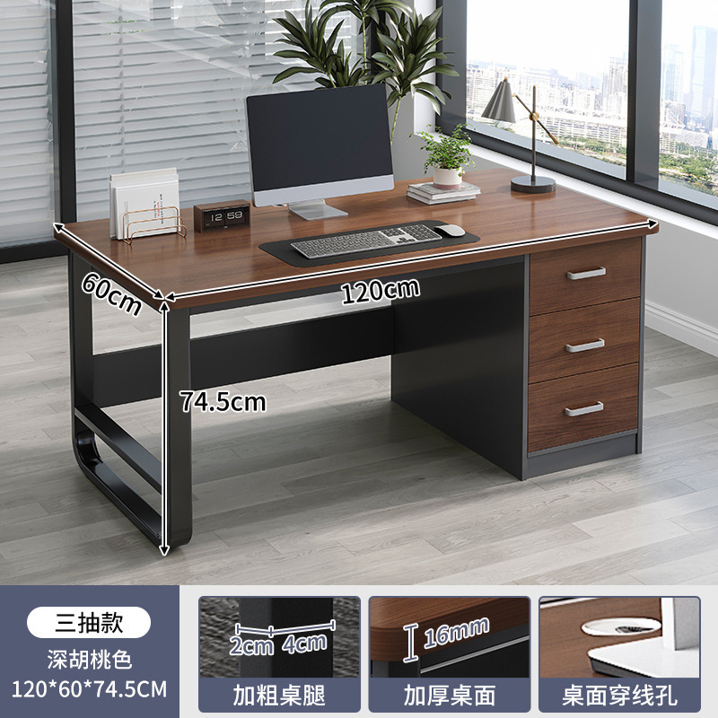 Mesa de oficina de personal mesa y silla de oficina combinación simple moderna mesa de computadora de escritorio de una sola posición para oficina especial