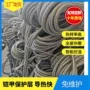 热力新型全屋控温发热线