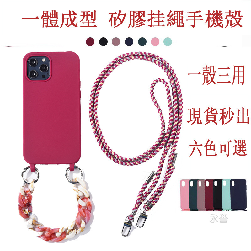 3 in 1 diagonal straddle lanyard phone case for iPhone14 series Samsung HW/S20FE/S21U soft case 3 in 1 diagonal straddle lanyard phone case for iPhone14 series Samsung HW/S20FE/S21U soft case