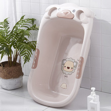 萬事樂B23嬰兒浴盆寶寶洗澡盆新生兒可坐躺大號卡通獅子兒童浴盆