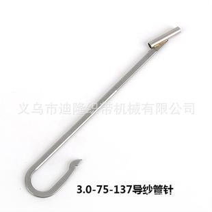 ��¡�S��ֱ�N 3.0-75-137�A���� ���