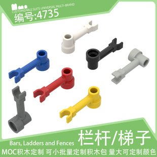 4735�U1x3���A���B�Ӽ��Cе��С�w���eľɢ�b���ɢ�����MOCƴ�b