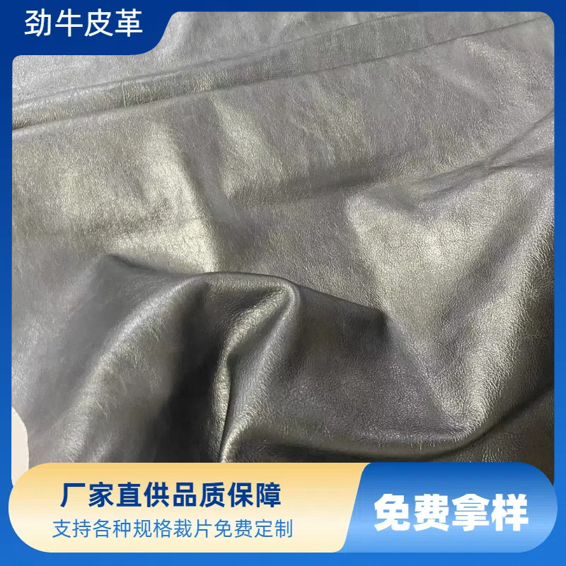 厂家整张头层牛皮双色油蜡树膏摔摔纹皮箱包鞋材皮具植鞣真皮哑光