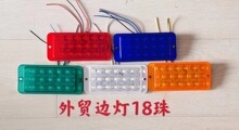 LED����ʾ�����źŵ�ת��Ƹ�װ�Ƶ��̵�ӭ����װ�ε�led��Ʊߵ�