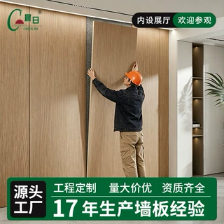 SPC 金刚防撞板幼儿园走廊墙裙木饰面护墙板防水耐磕碰工装定制板
