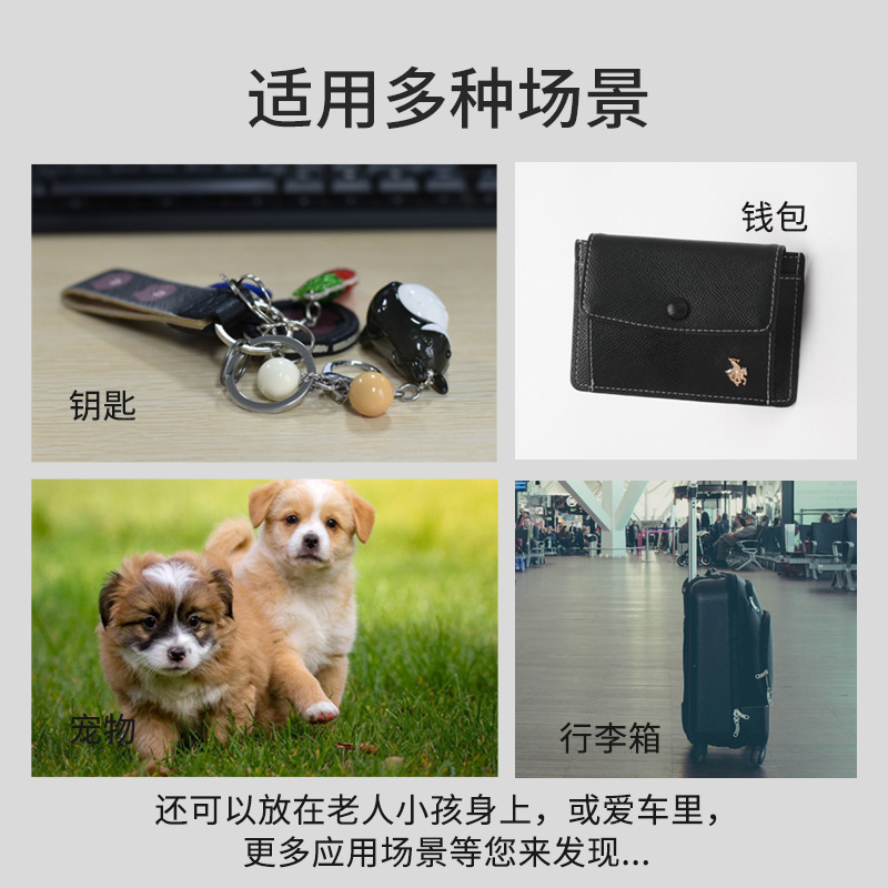 AirTag防丢器全球定位追踪器老人小孩钱包宠物防丢器定位器
