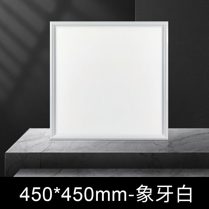 Panel de luz LED integrado en el techo, clip de aluminio, panel de luz plano de 450x450, luz empotrada para cocina y baño con atenuación de tres colores