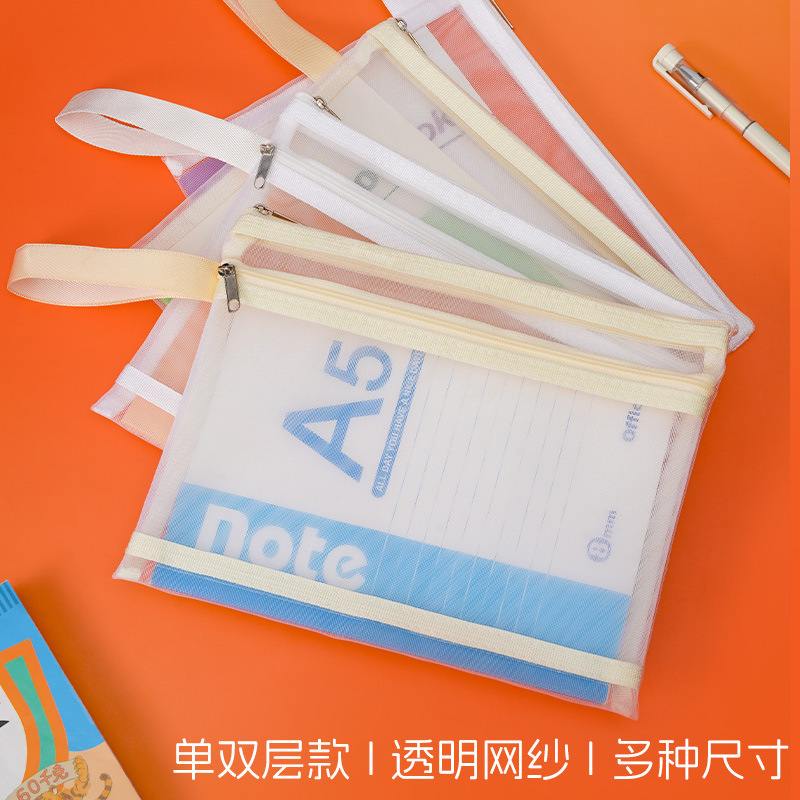 A4 Transparent Mesh Document Bag for Students, Large Capacity Zipper Test Paper and Document Storage Bag