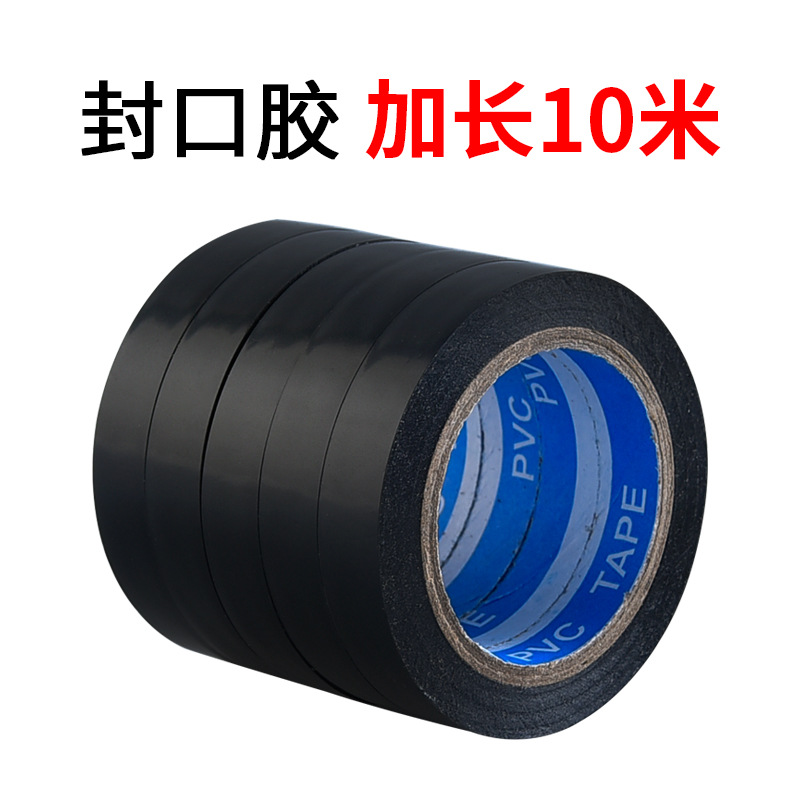 10-meter badminton racket grip tape, 10-meter sealing tape, 10-meter racket grip tape, sweatband fixing tape, 10-meter sealing adhesive.
