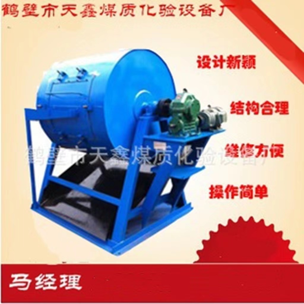 转鼓机JIS-1焦炭转鼓试验机、日本标准JIS K2151-2004焦炭转鼓机