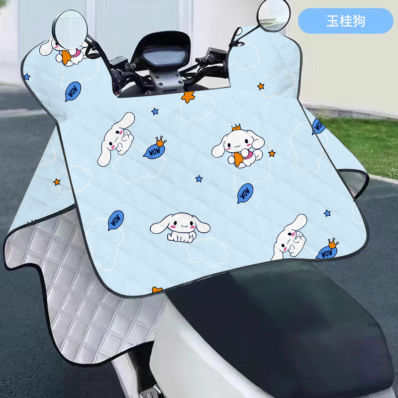 电动车挡风被防雨防晒防风遮阳罩电瓶车摩托车薄款四季通用斗篷款|undefined