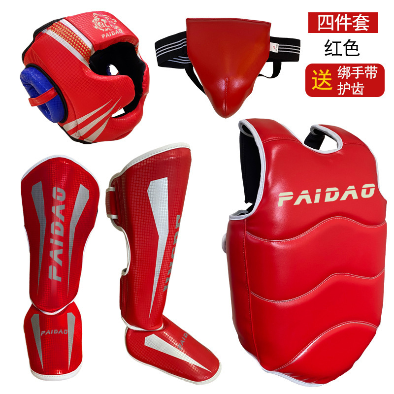 散打保護具セット|undefined