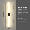 Modern minimalistic wall sconce for living room, linear light for bed, lantern, light luxury style