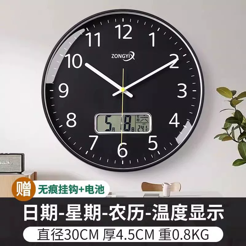 Quartz creative wall calendar, watch, internet celebrity