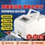 充电家用钓鱼户外氧气泵