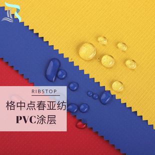 �F؛��]�Ứ�����c���������_�h�¹�����PVC�T�ӷ�ˮ����������