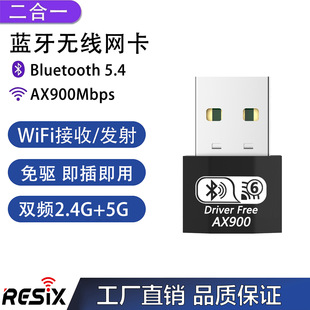 Wireless Network Card Wifi6 Driver-Free Desktop Computer External USB Network Receiver Transmitter 5g Dual-Band Ax900M