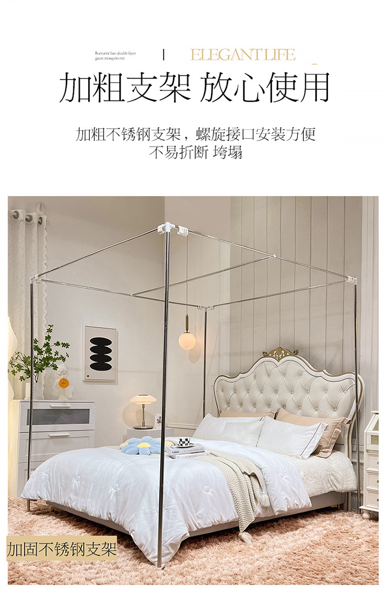 Elegant-mosquito net_10.jpg