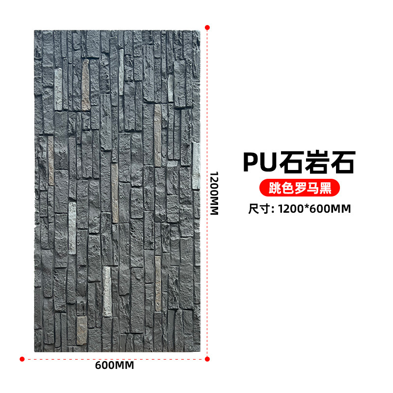 Pu ligero piedra piedra hongo piedra cultural TV pared de fondo ladrillo de pared exterior PU piedra roca nuevo material decorativo