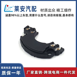 点火线圈;车载摄像头;汽车传感器