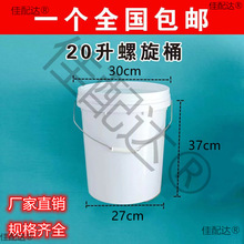 ������Ͱ����Ͱ�Ӻ�ˮͰ�T��Ͱ����Ͱ�C��Ͱ�ܷ⎧�wʳƷ�����]