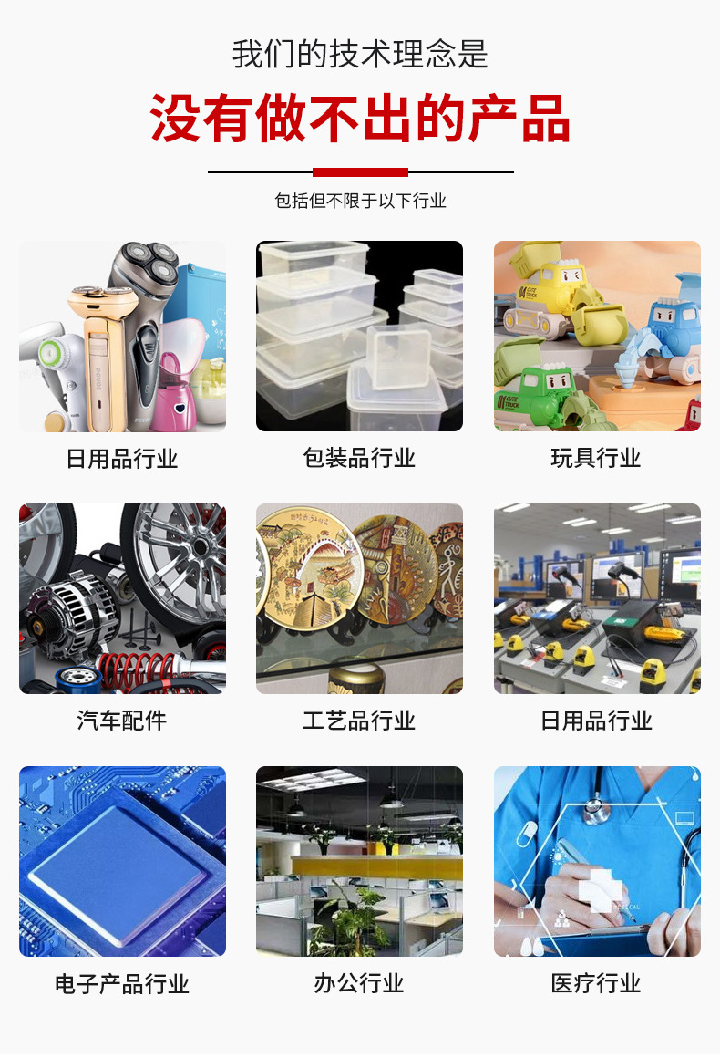 Plastic Mold Injection Processing, Storage Box Lampshade Shell Mold, Plastic Product Development and Design Manufacturer