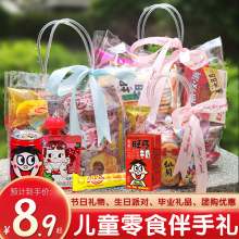 ��ͯ��ʳ��Y���׃��@�ͺ��ӌW�����Ɍ�������������YƷ�^���Y��