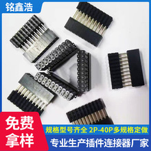 �S�ҹ������������ĸ����B����2.54 �p��ĸ PC104 僽�ֱ�ֱ�_