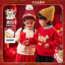 宝宝唐装卫衣加绒冬款儿童拜年服冬季套装女童男童过年服新年上衣