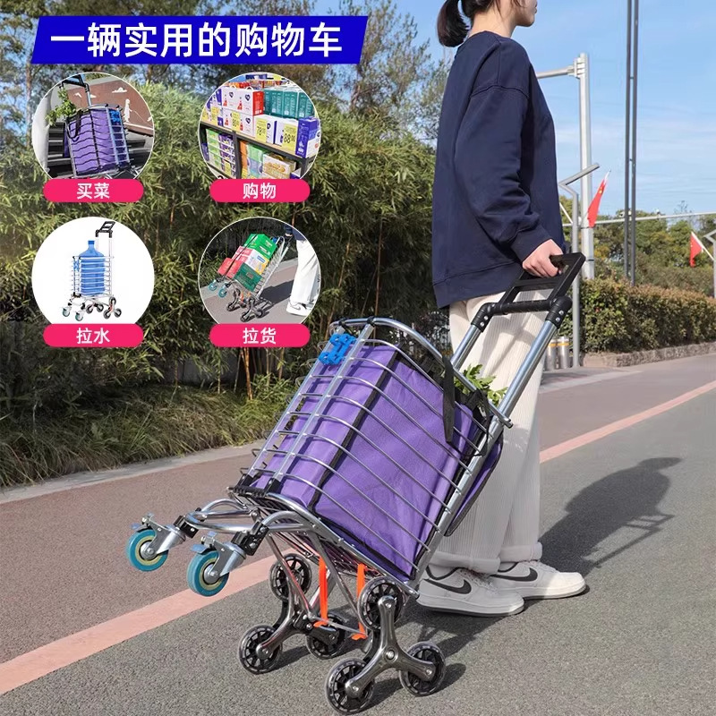 食料品カート、小型トロリー、ショッピングカート、階段昇降トロリー、折りたたみ式軽量家庭用ハンドプッシュトロリー、高齢者用トレーラー|undefined