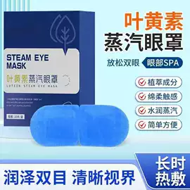 保健器具配件;艾灸/艾草/艾条/艾制品;暖贴、暖宝宝