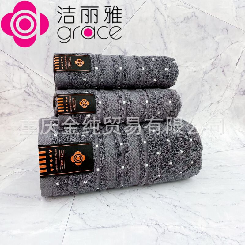 Jialiya 241308 Antibacterial Three-Piece Gift Box Pure Cotton Bath Towel Towel Logo Bath Towel Gift Box