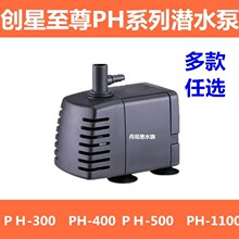 ��������PHϵ�Н�ˮ���~��ˮ�����PH-300PH-400PH-500PH-1100