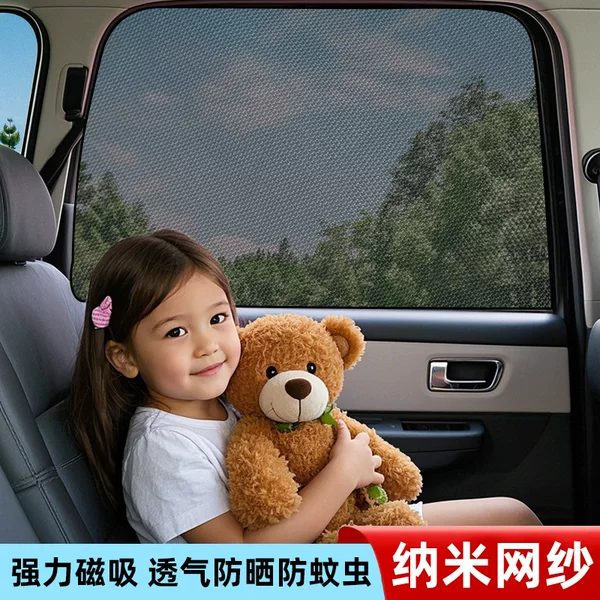 Car Sunshade Curtain 2026 New Model Magnetic Mosquito-Repellent Window Curtain for Tesla 3/Y Frameless Mesh Curtain
